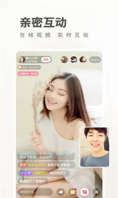 魅影直播-官方正版社交交友平台 Hero图