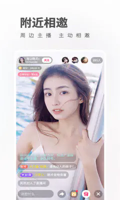 魅影直播-官方正版社交交友平台 Hero图
